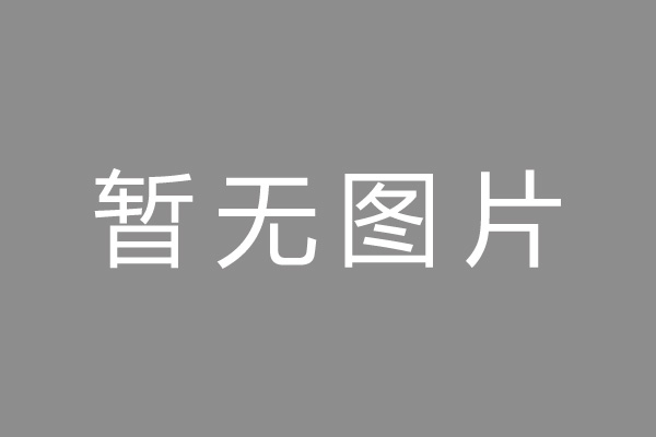 普宁市车位贷款和房贷利率 车位贷款对比房贷